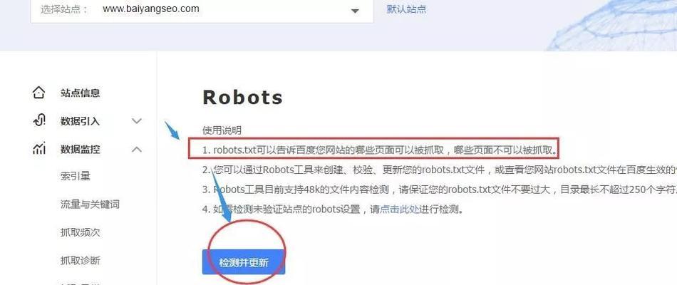 如何使用SEO站长工具提升网站排名？常见问题有哪些？
