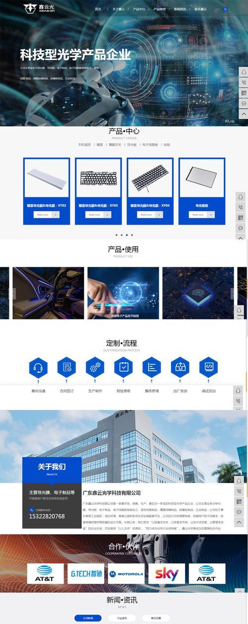 广东seo网站设计工具有哪些？如何选择合适的工具？