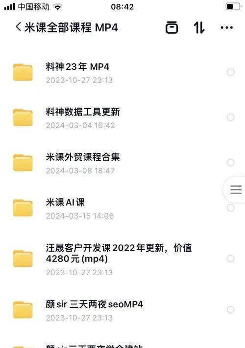 铁岭seo工具怎么样？使用效果和评价如何？