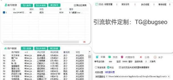 SEO网址推送工具种类有哪些？如何选择合适的工具？