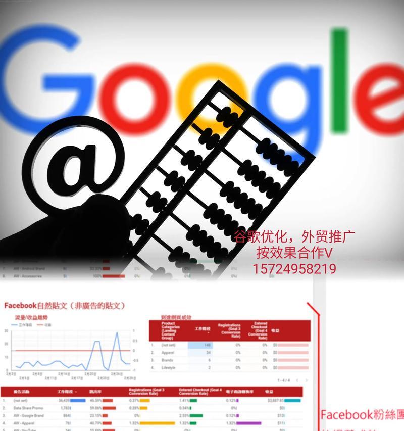 英文SEO工具是什么？如何有效使用英文SEO工具提升网站排名？