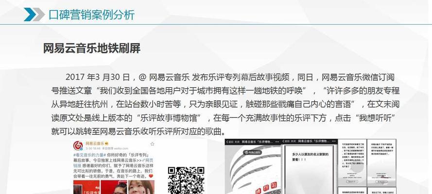 安徽seo查询如何营销？有哪些有效策略？