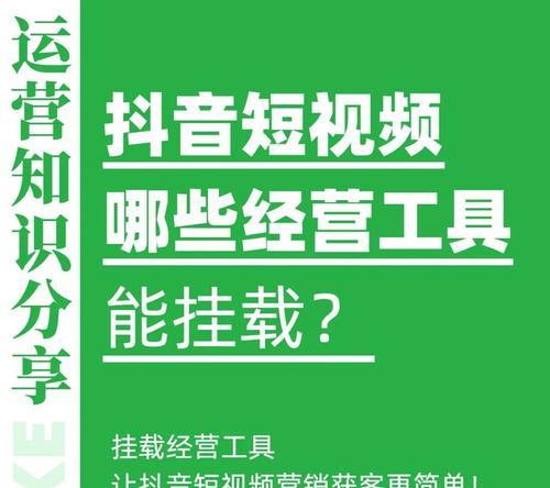 抖音seo挖词工具有哪些功能？如何提升视频搜索排名？
