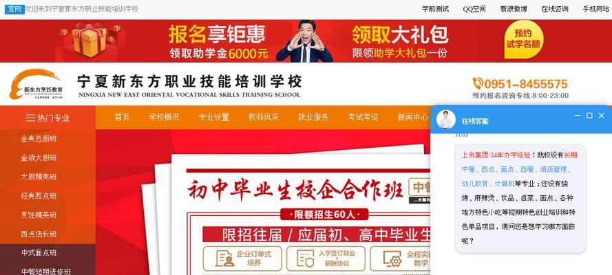 宁夏seo工具怎么样做？如何有效提升网站排名？