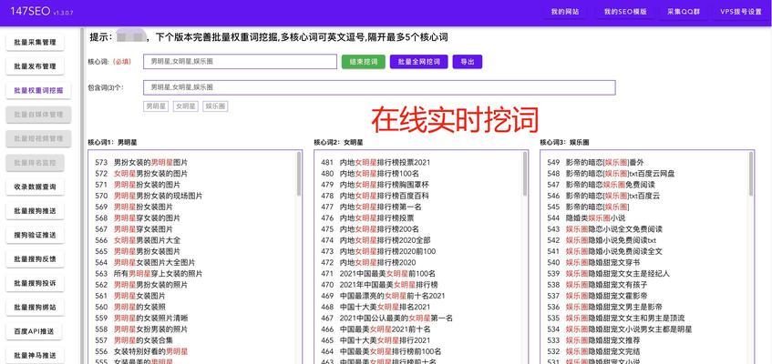 站长工具seo综合查询有什么作用？如何利用它优化网站？