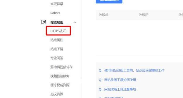 站长工具seo综合查询有什么作用？如何利用它优化网站？