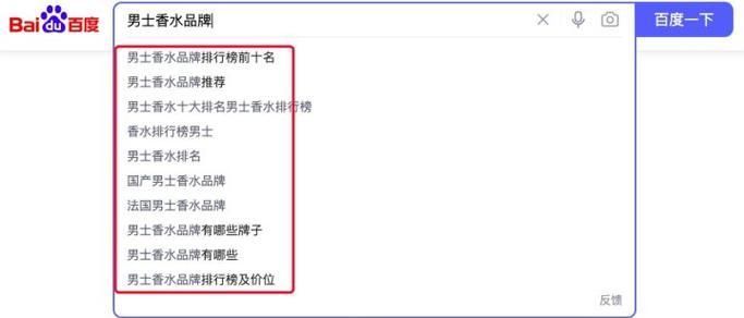 浙江seo查询怎么做效果最佳？常见问题有哪些？