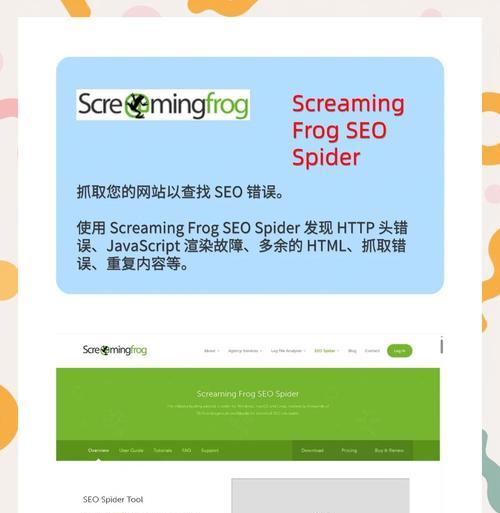 SEO工具都有哪些？如何选择适合自己的SEO工具？