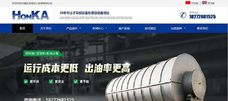 河北seo查询怎么做？如何优化网站提高搜索引擎排名？