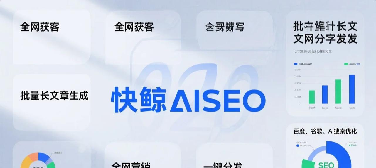 最准的seo查询工具有哪些软件？如何选择适合自己的SEO工具？