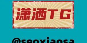 三亚seo外推工具怎么样？效果如何评估？