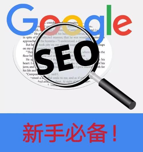 长春seo工具哪个好用？如何选择高效的seo工具？