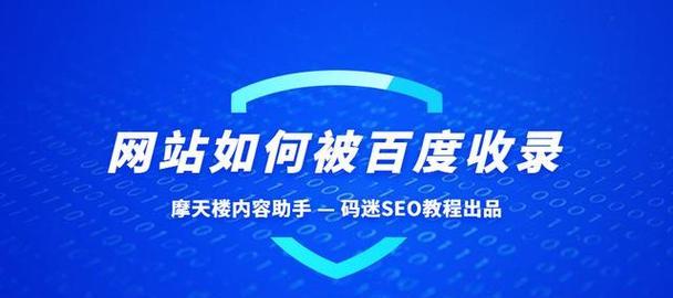 营口seo工具怎么操作？操作步骤和常见问题解答是什么？