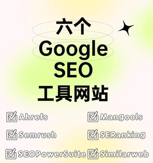 营口seo工具怎么操作？操作步骤和常见问题解答是什么？