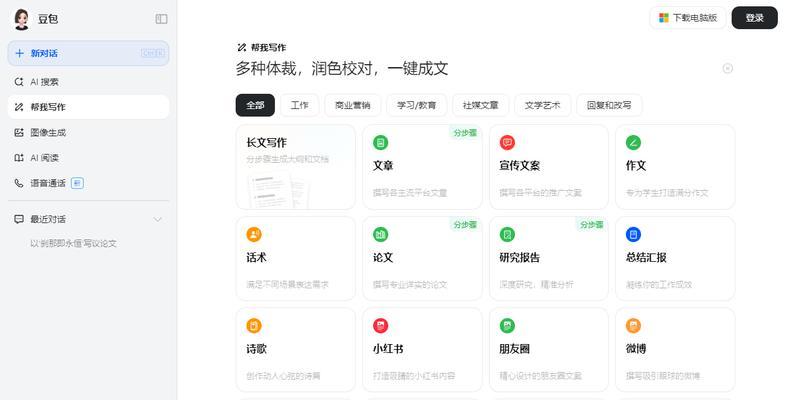 松原seo工具哪个好用？如何选择合适的SEO工具？