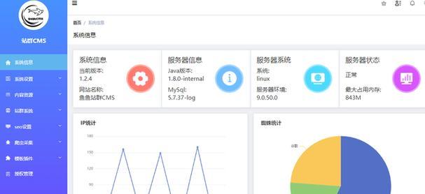 湖南seo工具是什么？如何有效利用湖南seo工具优化网站？