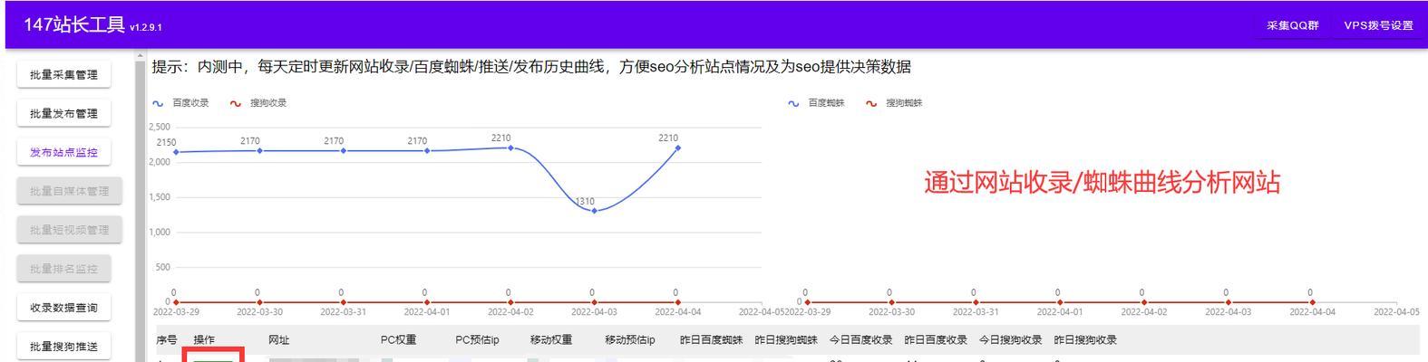 江苏seo查询怎么操作？操作步骤和常见问题解答是什么？