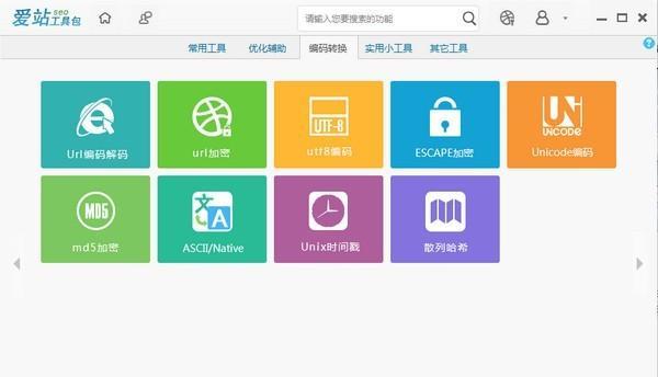 山西seo工具怎么样？如何选择合适的seo工具？