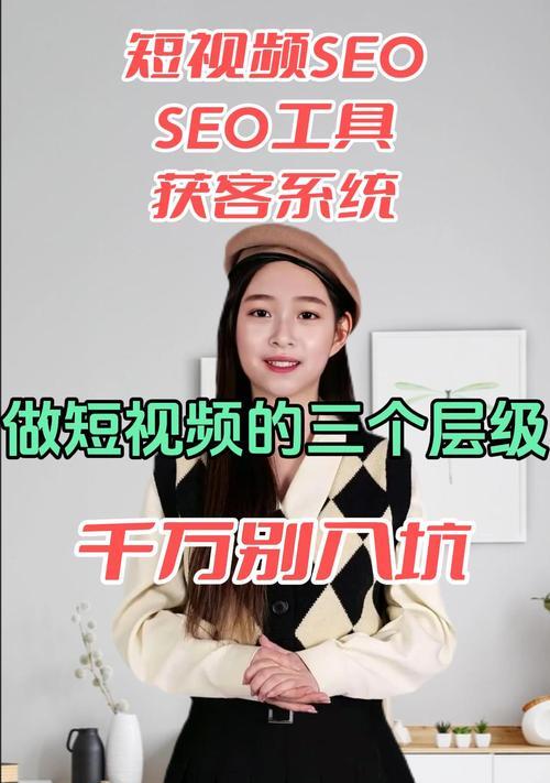山西seo工具怎么样？如何选择合适的seo工具？
