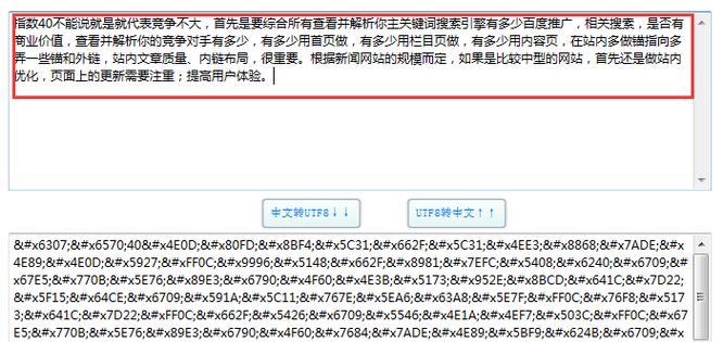 爱站seo工具包怎么样？使用效果和用户评价如何？