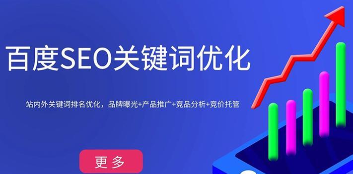 SEO推广有哪些高效工具？如何选择适合自己的？