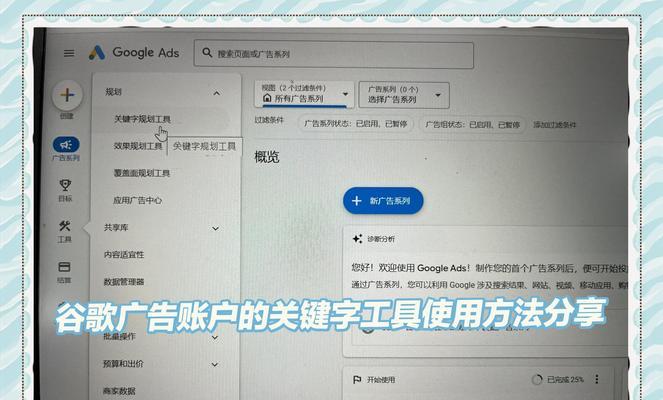 谷歌seo工具哪个好用？如何选择合适的SEO工具？
