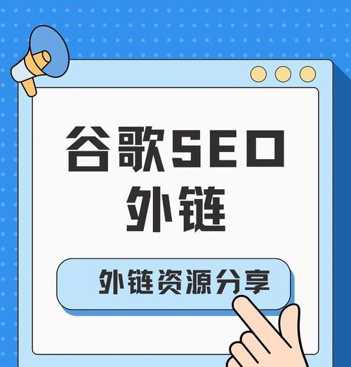谷歌seo工具哪个好用？如何选择合适的SEO工具？
