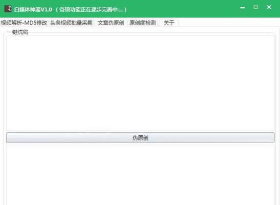 广东seo工具如何使用？操作流程和常见问题解答是什么？