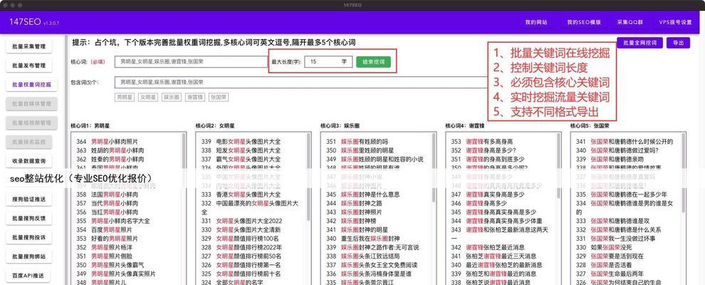 如何查询seo的收录？使用哪些工具可以更高效？