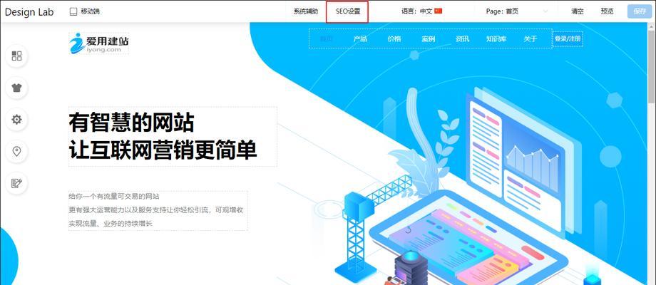 如何打开SEO查询工具？打开后如何使用？