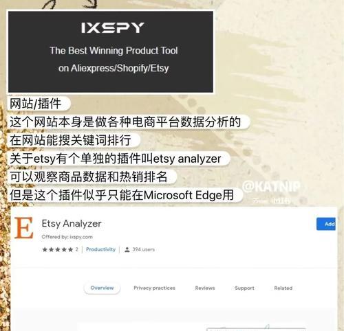 山东seo工具怎么样？使用效果和评价如何？