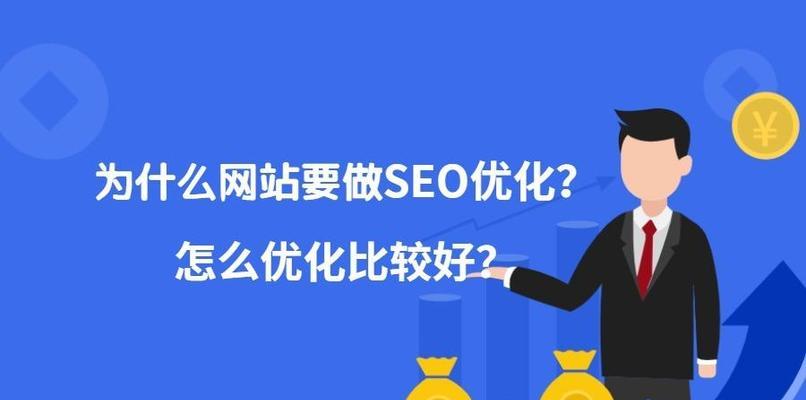 河北seo查询怎么操作？遇到问题如何解决？