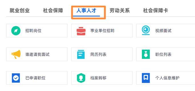 河北seo查询怎么操作？遇到问题如何解决？