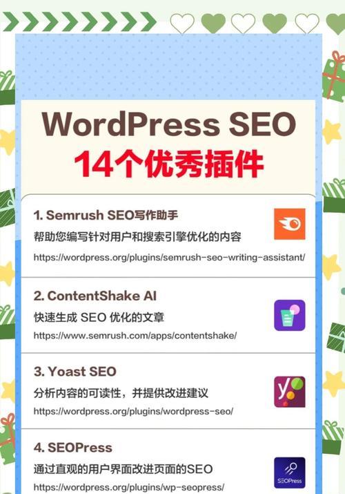 如何使用SEO工具进行综合查询？有哪些高效查询技巧？