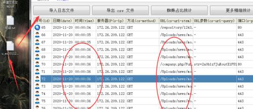 绥化seo工具怎么样？使用效果和用户评价如何？