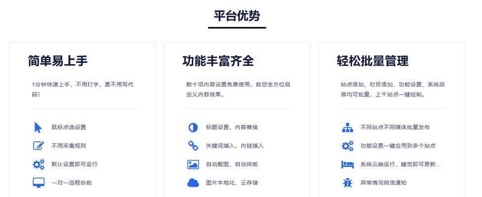 绥化seo工具怎么样？使用效果和用户评价如何？