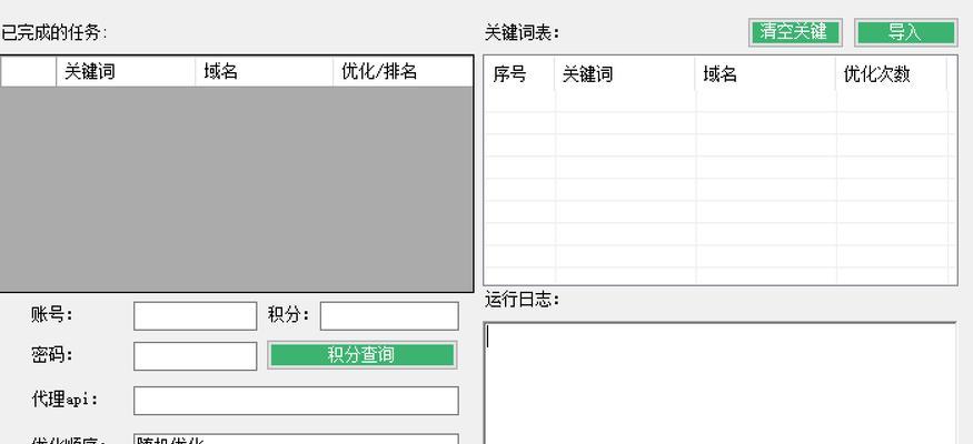 国外SEO站长工具都有哪些？如何选择适合自己的？