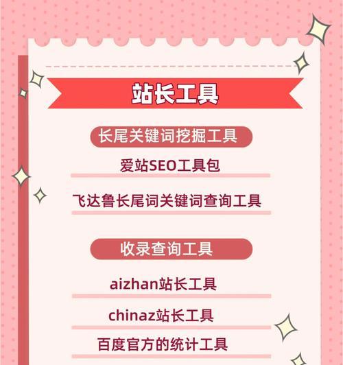 四川seo工具哪个便宜？如何选择性价比高的seo工具？