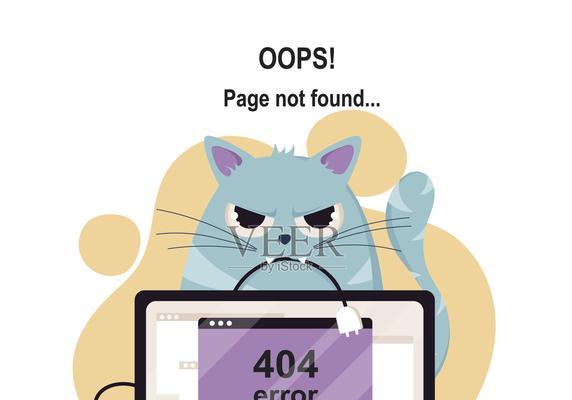 营销型网站制作中的404错误是什么？如何有效避免和处理？