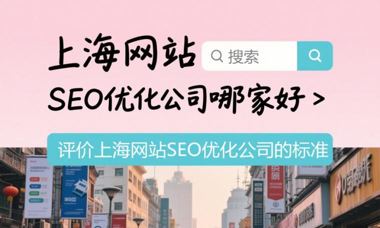 如何进行有效的网站SEO优化？常见问题有哪些？