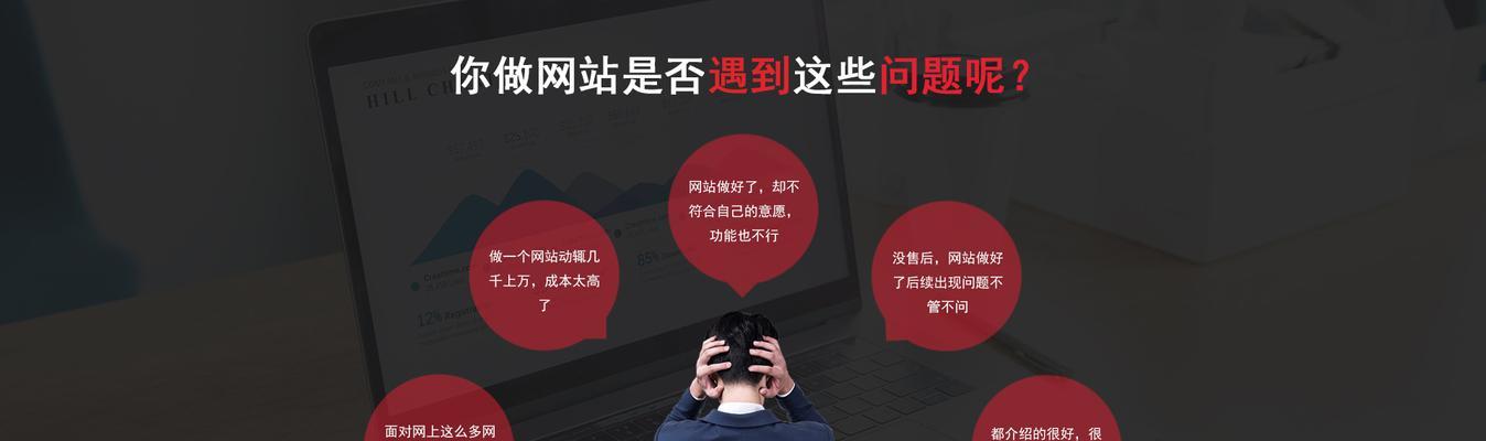 SEO网站优化需要掌握哪些技巧？如何有效提升网站排名？