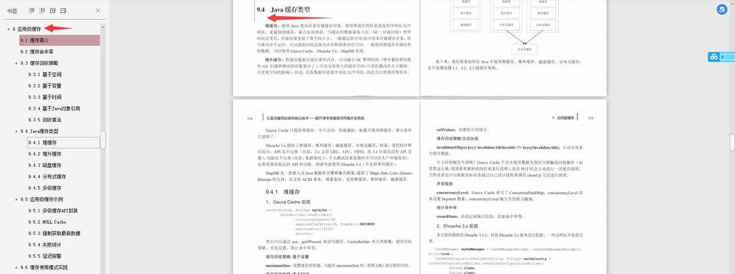 提升网站排名的小技巧有哪些？如何快速提高搜索引擎排名？