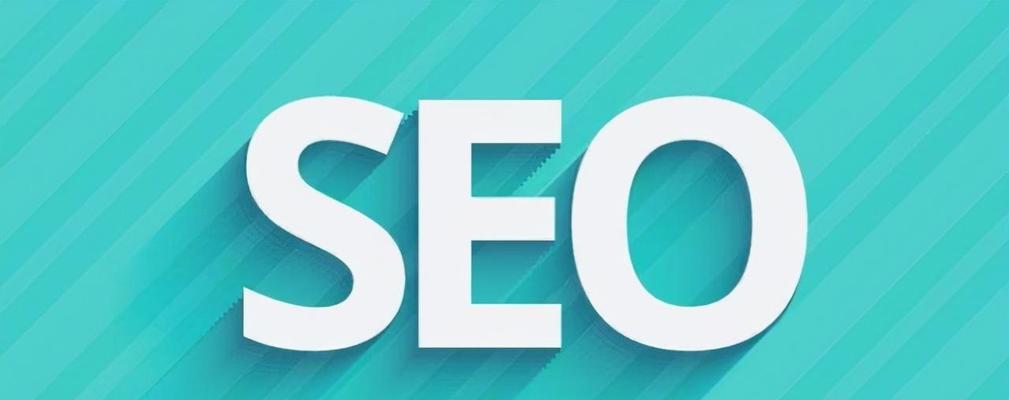 SEO行业的前景如何？未来发展趋势和就业机会解析？