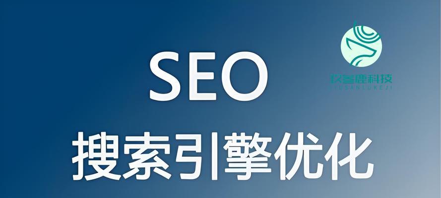 SEO行业的前景如何？未来发展趋势和就业机会解析？