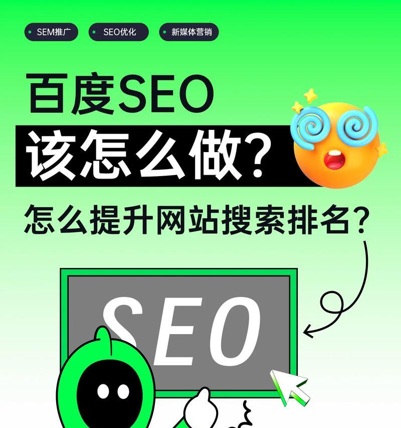 SEO行业的前景如何？未来发展趋势和就业机会解析？