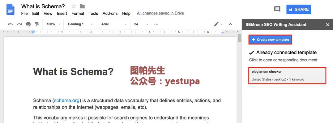 SEO优化排名怎么恢复？网站降权后有哪些恢复策略？