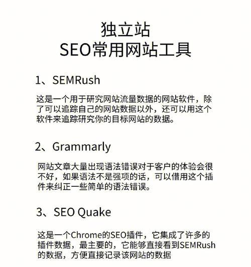 七大seo优化错误认知需要改变？如何避免这些常见问题？
