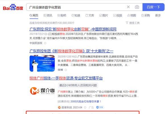 企业网络SEO优化如何能够获取收录？收录提升的策略有哪些？