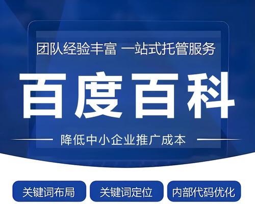 如何提高百度排名页面外链排名因素？哪些外链策略最有效？