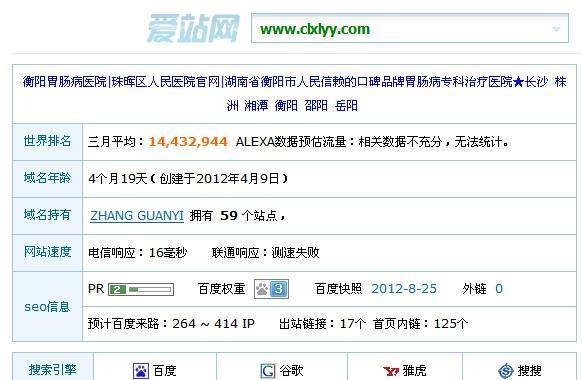 如何提高百度排名页面外链排名因素？哪些外链策略最有效？